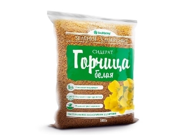 Сидерат для картофеля, томатов, лука. (пакет 500 гр.) БиоМастер